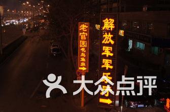 大盘创新高后，哪些美股是时候买入了？奥本海默荐股3只