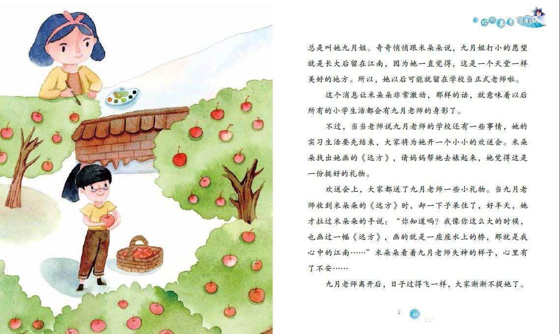 《要久久爱》《尘封十三载》等热播剧的原著小说已上线掌阅