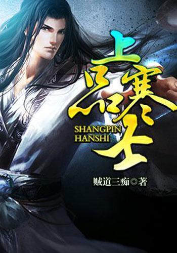 万词王