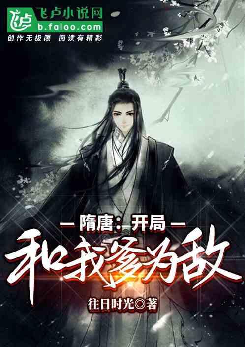 死亡空间2
