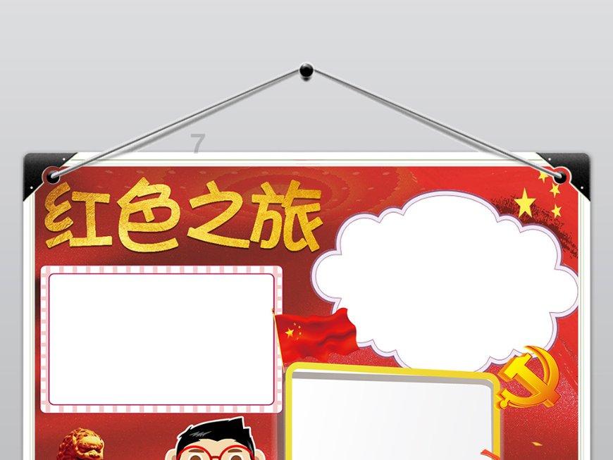 再次愚弄
