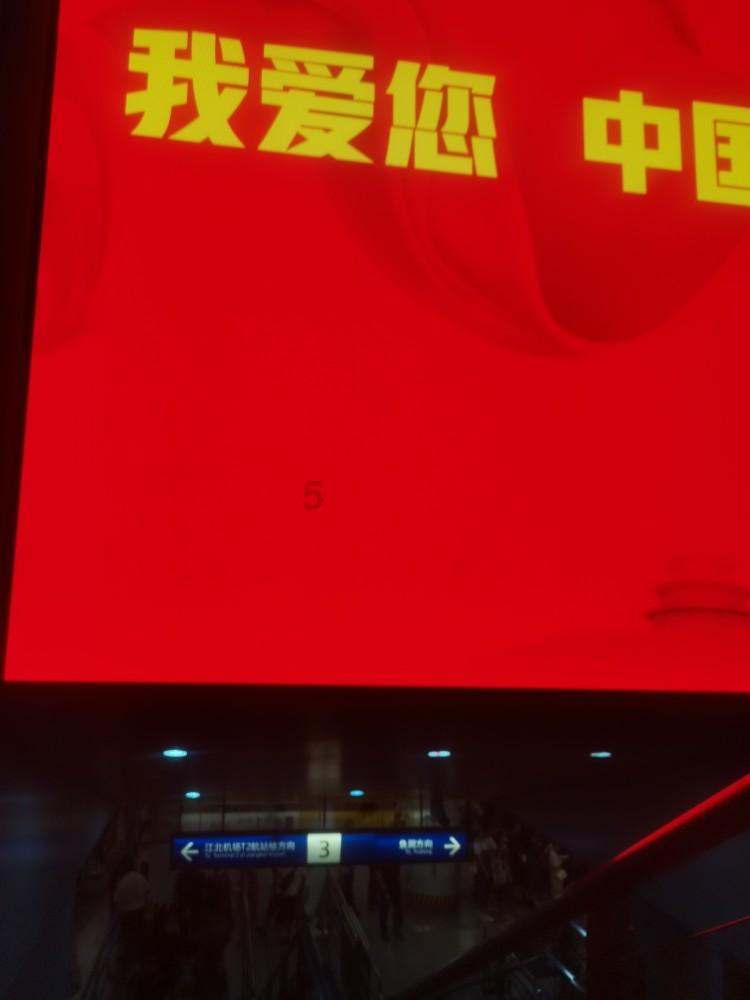 星际战舰