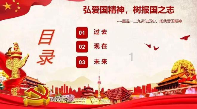 怎么样缓解春节焦虑症？游戏画面