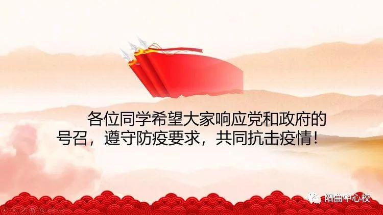 海绵宝宝寻珍宝