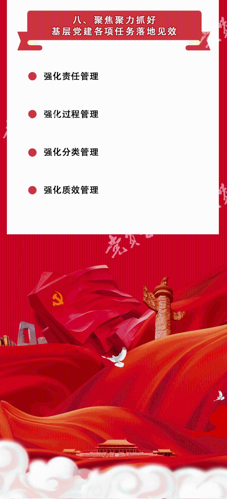 暗黑精灵的装扮