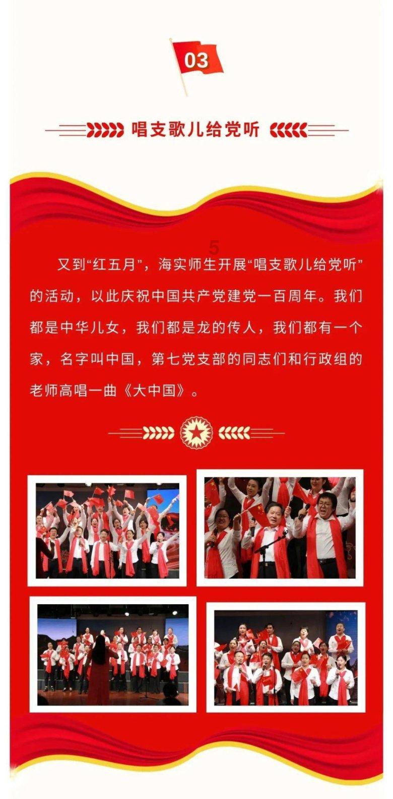 以撒的结合：胎衣