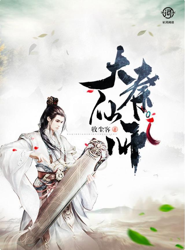 刘涛佘诗曼张钧甯北京春晚同台,穿羽毛元素衣服美若天仙