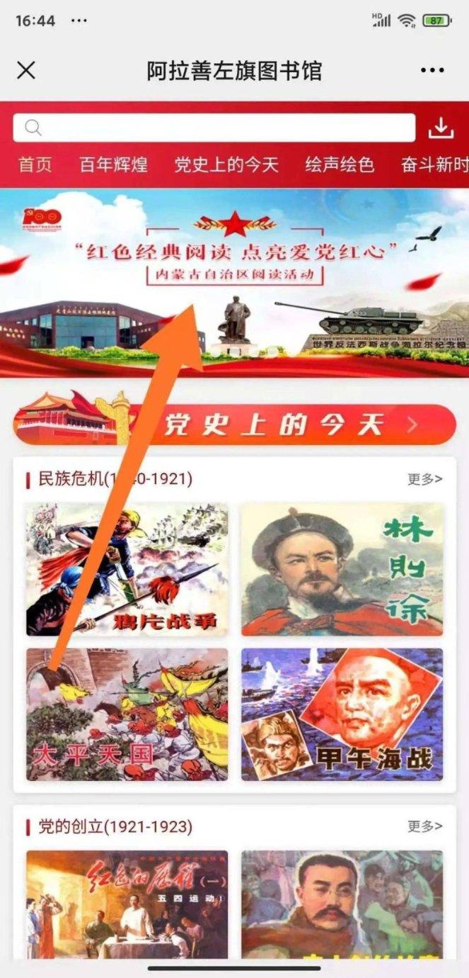 李云龙被捕后,这个小人还不放过他的漂亮老婆,折磨手段不忍直视