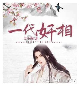 破碎的雕像