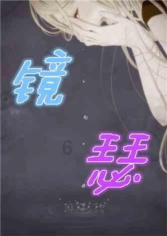 隐藏的危险