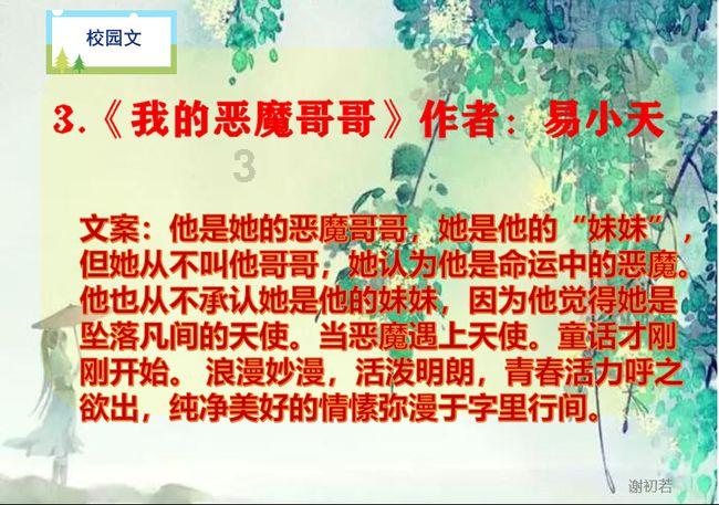 农历公历生日转换器